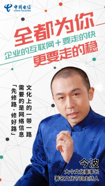 除部门加大了对中小企业的扶持力度外,网络环境的优化升级也推动