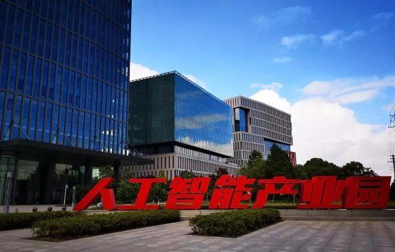 算力智库发布《2019中国人工智能城市报告苏州篇 极客公园