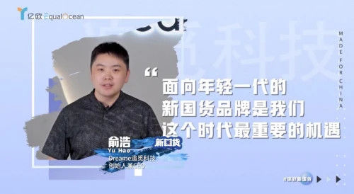 智能清洁领域黑马追觅科技崛起背后:核心技术是一切的根本