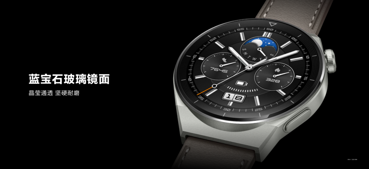 智能手表颜值天花板来了华为watchgt3pro系列正式发布