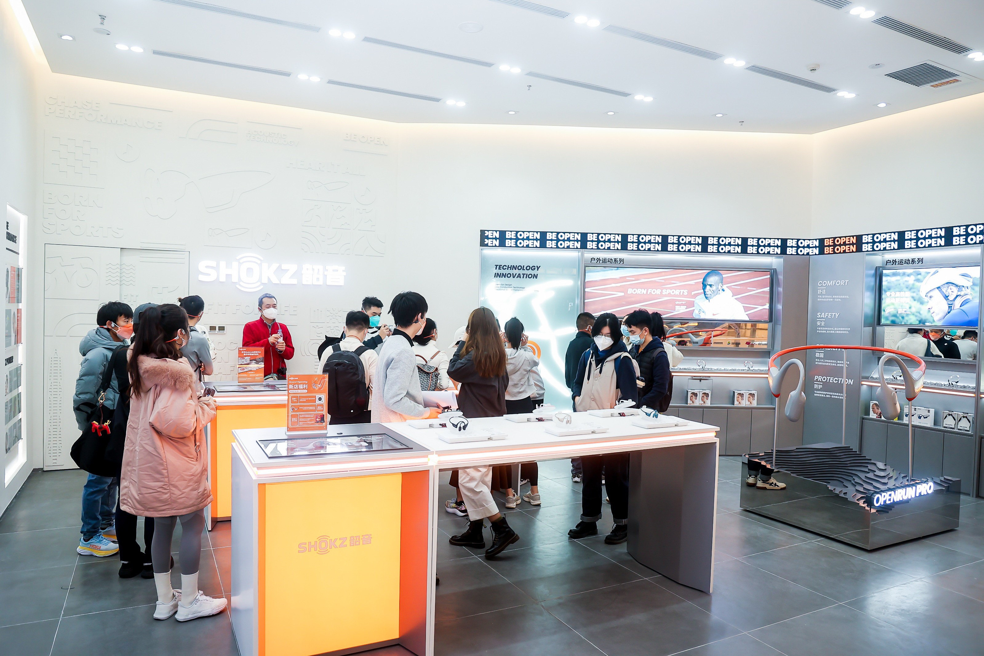 开创新纪元，Shokz 韶音运动耳机全球首家旗舰店揭幕