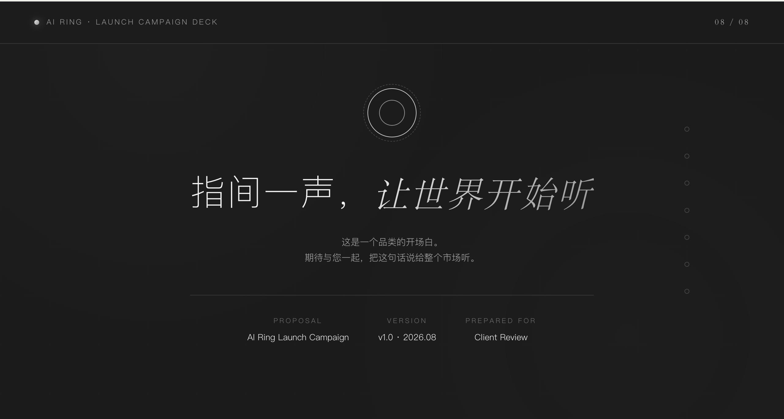 用户在 WorkBuddy 平台中选中特定文本选区，让 AI 进行精准定点修改 HTML 页面文案的编辑操作界面