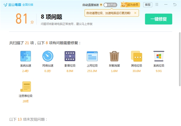 熊猫杀毒软件是哪个国度出的