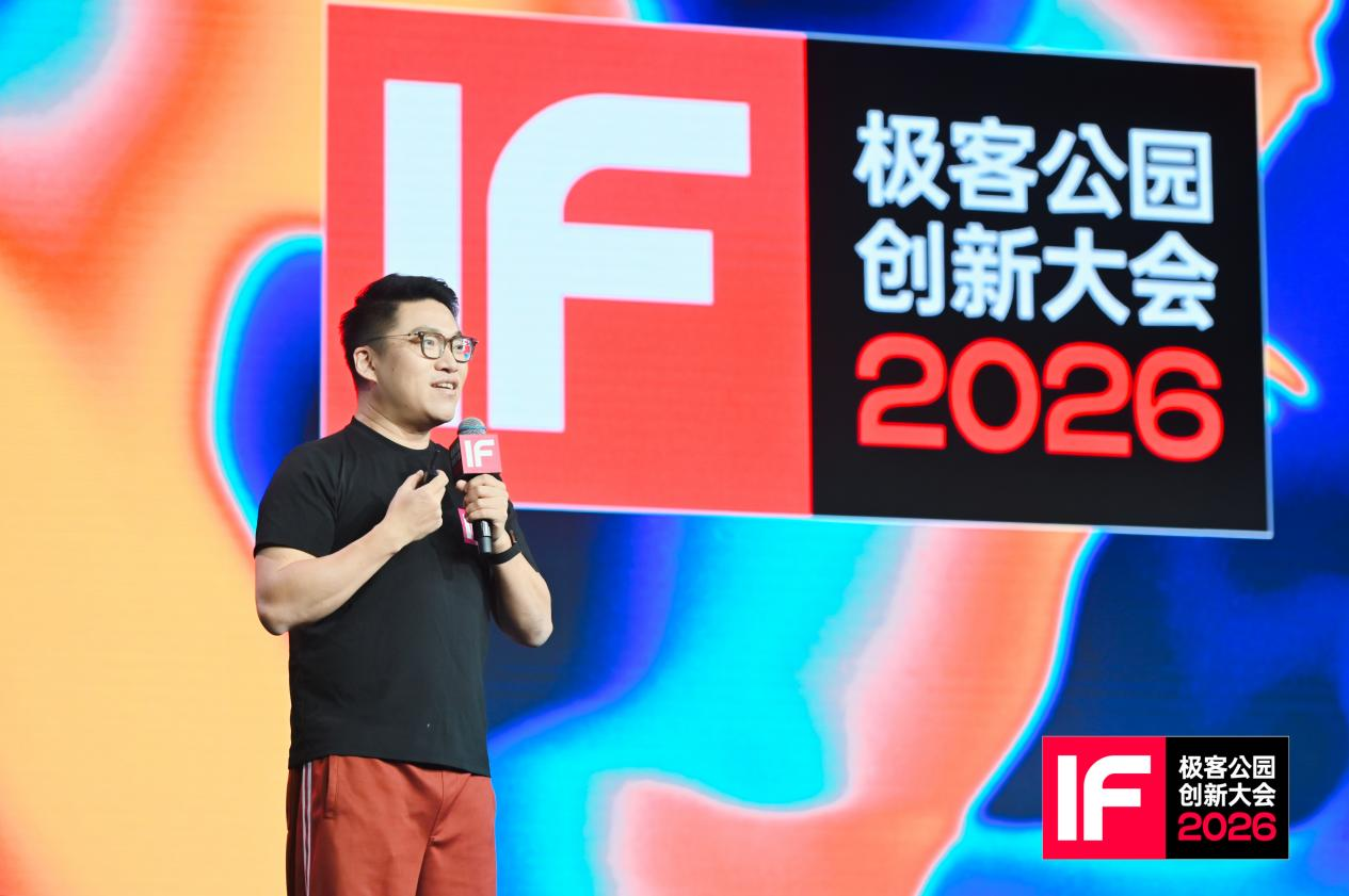 XREAL 徐驰：智能眼镜，拉开了「Agent as Hardware」的新时代