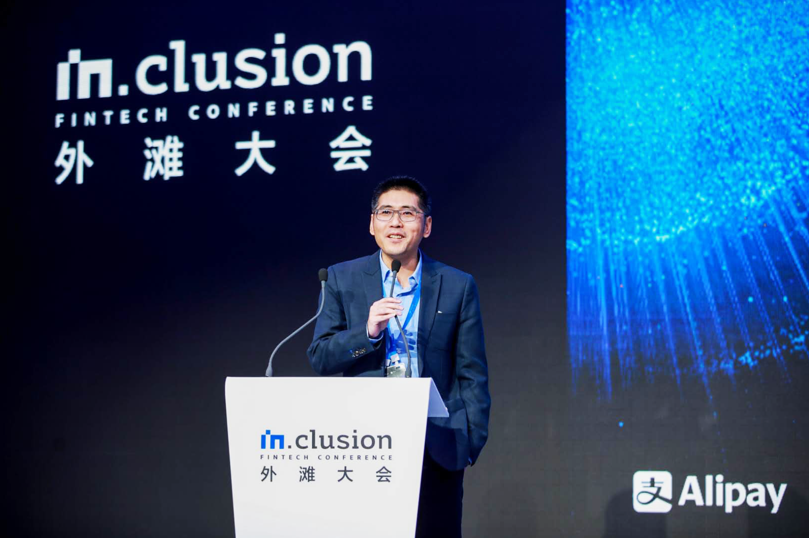 众安科技出席外滩大会，聚焦保险科技助力数字化转型 | 极客公园