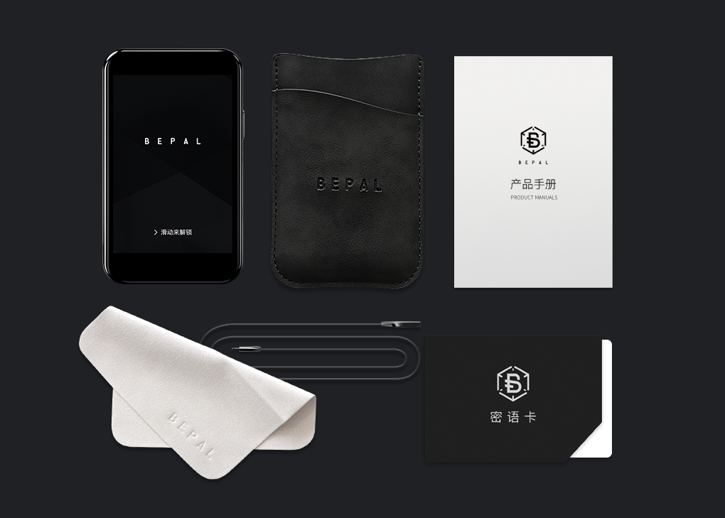 开箱有礼|Bepal Pro S：数字资产安全存储神器（内含彩蛋）! | 极客公园