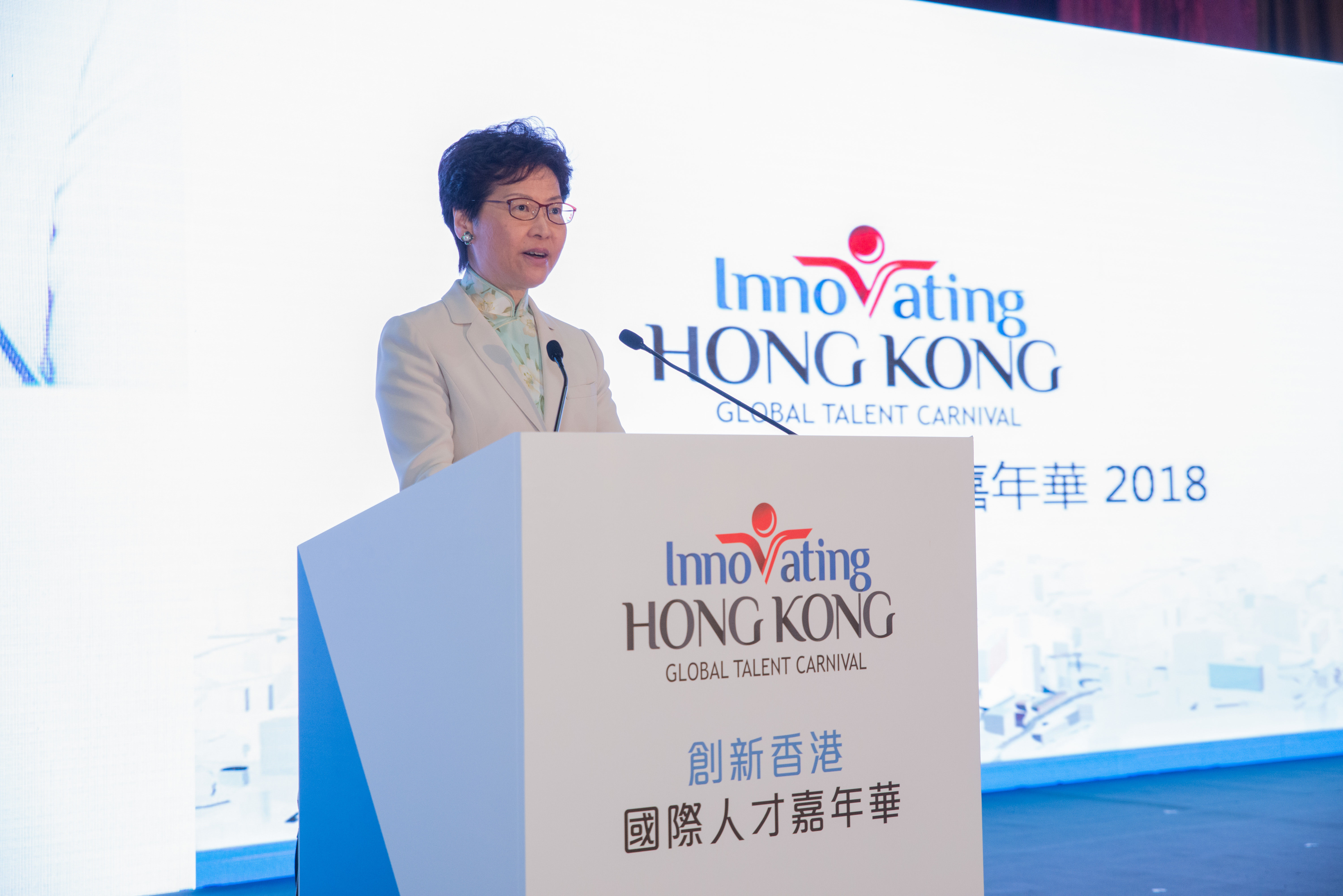 首届「创新香港 - 国际人才嘉年华」隆重揭幕