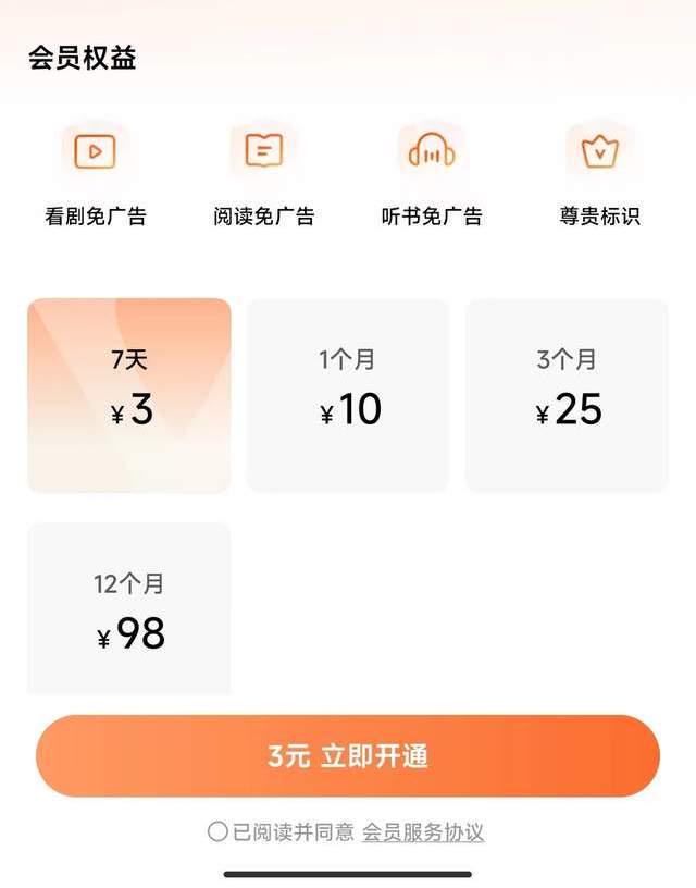 上线一年拿下 3000 万日活，2024 年增长最快的 App 是怎么诞生的？