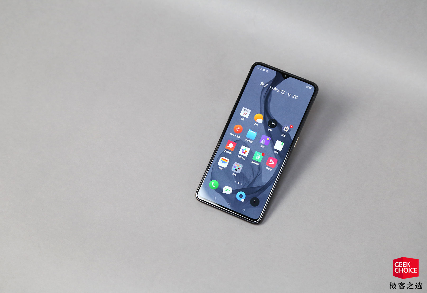 realmex2pro大师版将水泥用到手机上是一种怎样的体验