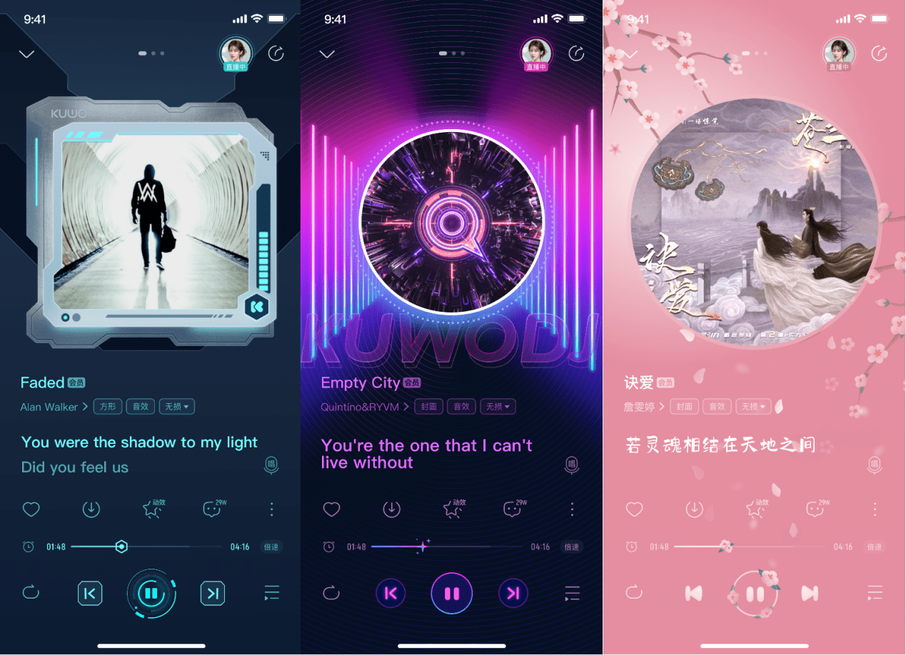 酷我音乐下载2020安卓最新版_手机app官方版免费安装下载_豌豆荚