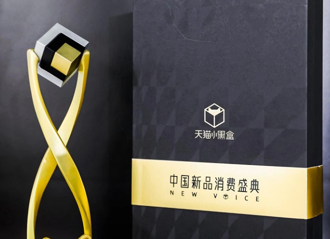 RAZER 荣获天猫小黑盒中国新品消费盛典「年度创意跨界新品」等奖项 | 极客公园