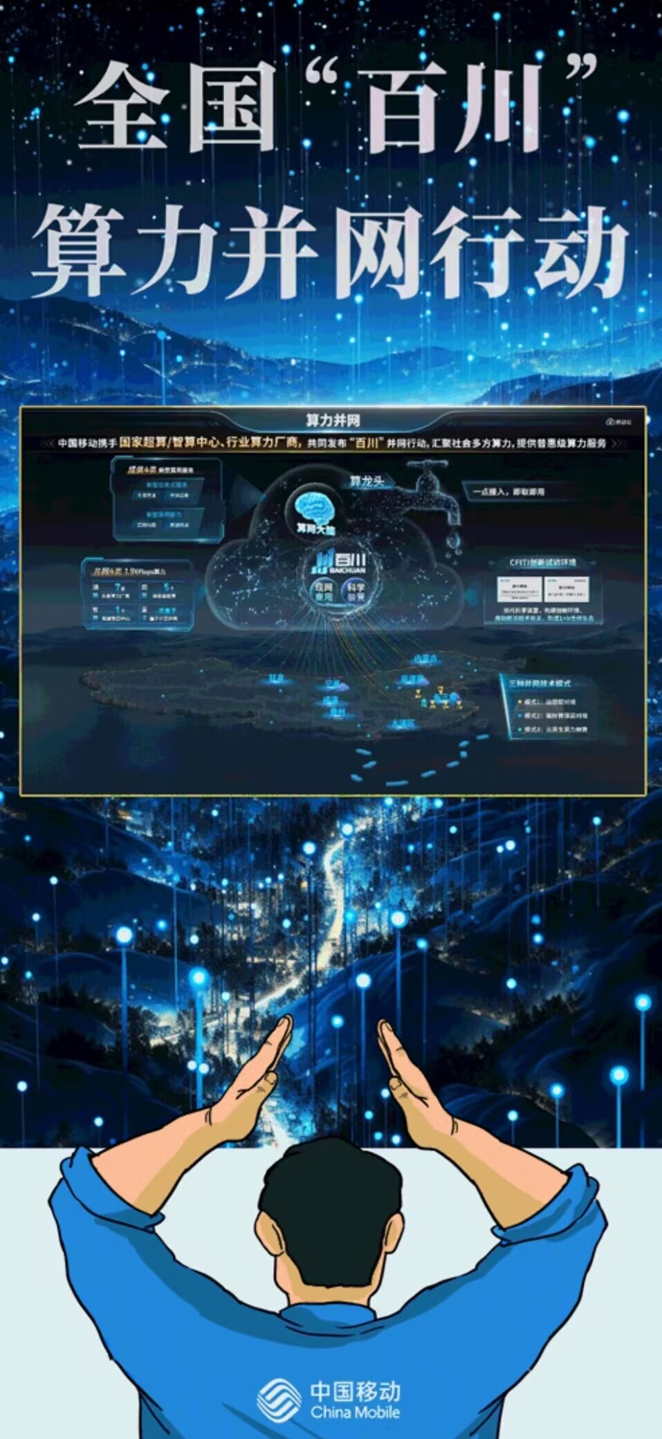○K328○新支那写真大観○大日本雄弁会講談社○昭和14年○支那