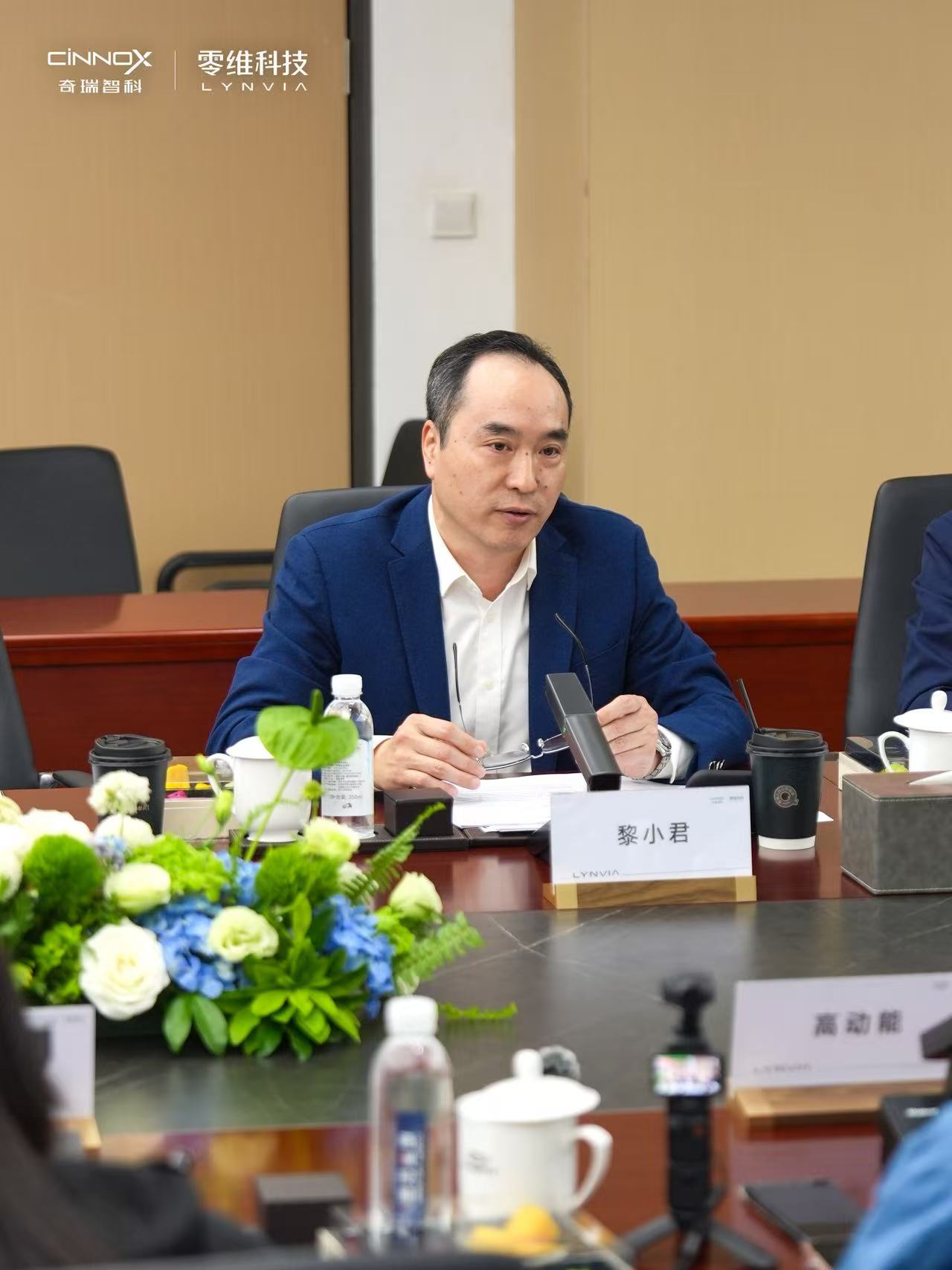 零维科技总经理黎小君
