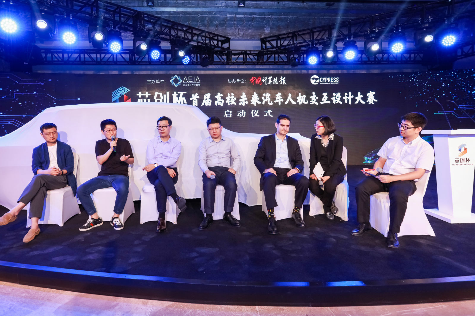 股份有限公司汽车研究院人机交互科科长张文镝,奇点汽车产品部部长