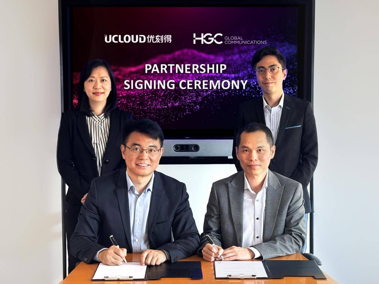 优刻得助力 HGC 环电打造专属云, 为东南亚企业提供优质云服务 | 极客公园
