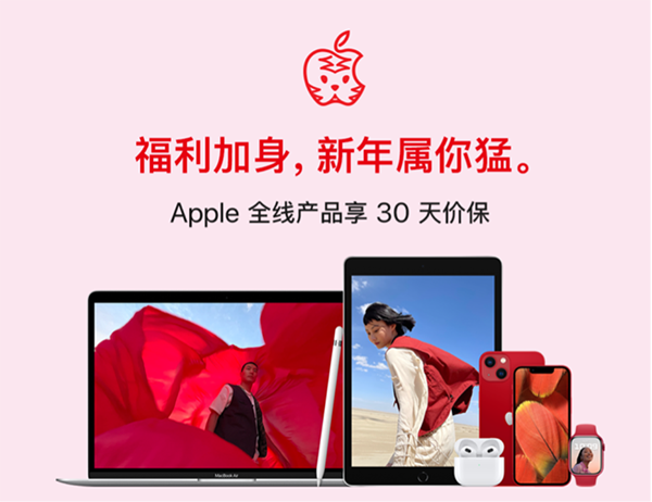 Apple 年终换新福利来啦京东iphone 13 系列限量抢以旧换新95 折券 极客公园