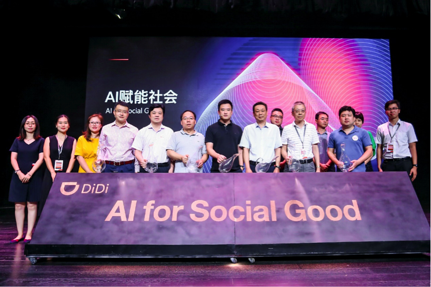 滴滴科技开放日详解最近科技成果cto张博望打造心向往之的技术团队 极客公园