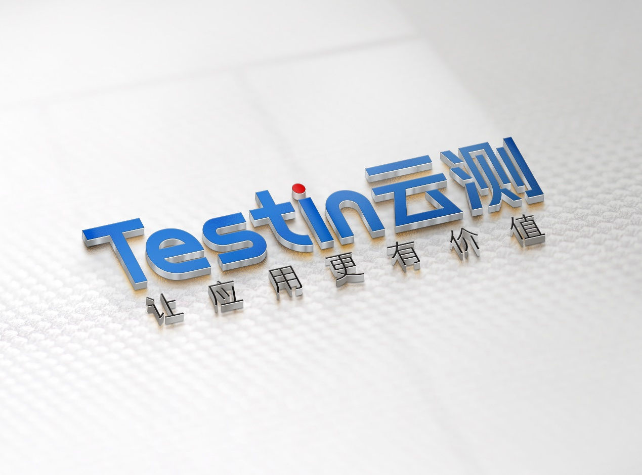 Testn 帮助企业降低用人成本,Testin云测发力测试专家驻场服务 | 极客公园