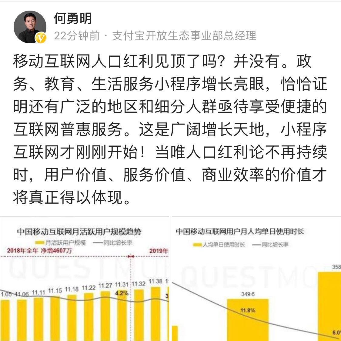 支付宝小鸡答题脍炙人口_支付宝小鸡被揍图片(3)