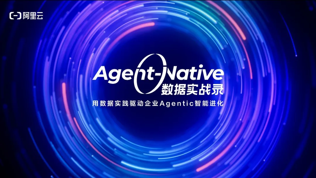 Guming Rebuilds Database Ops with AI Agents