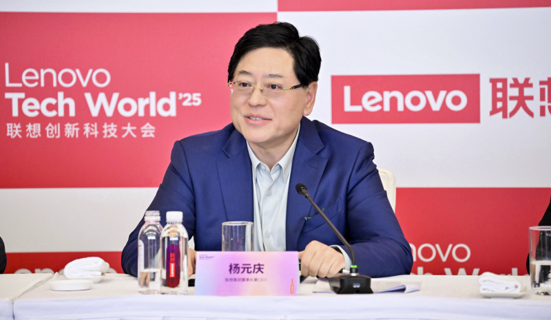 杨元庆谈应对贸易不确定性：扎根中国，承诺「两不掉」 | 极客公园