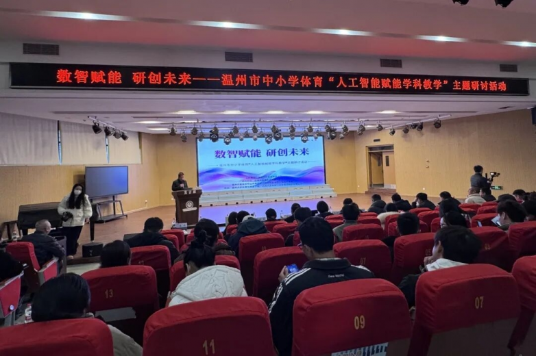 AI 如何赋能基础体能教学？一节二年级平衡课给出答案 - 极客公园