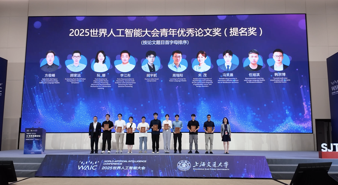 抖音百万网友「追投」的科技作者 U 航，在世界人工智能大会获奖