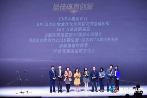 企鵝體育快訊：即刻掌握，體育熱點動向