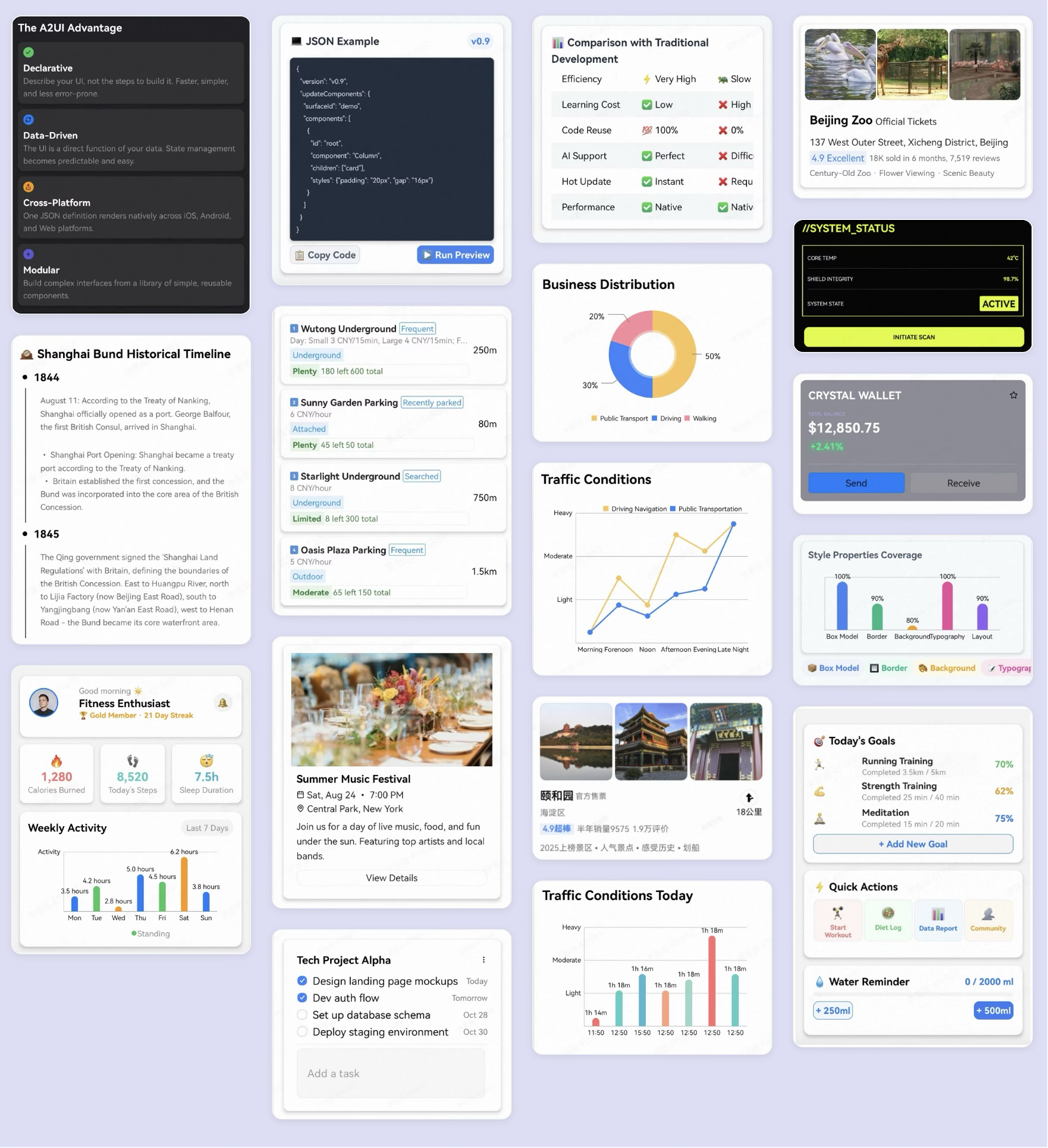 高德发布鸿蒙首个生成式 UI 开源框架 AGenUI,告别传统 UI 开发模式 | 极客公园