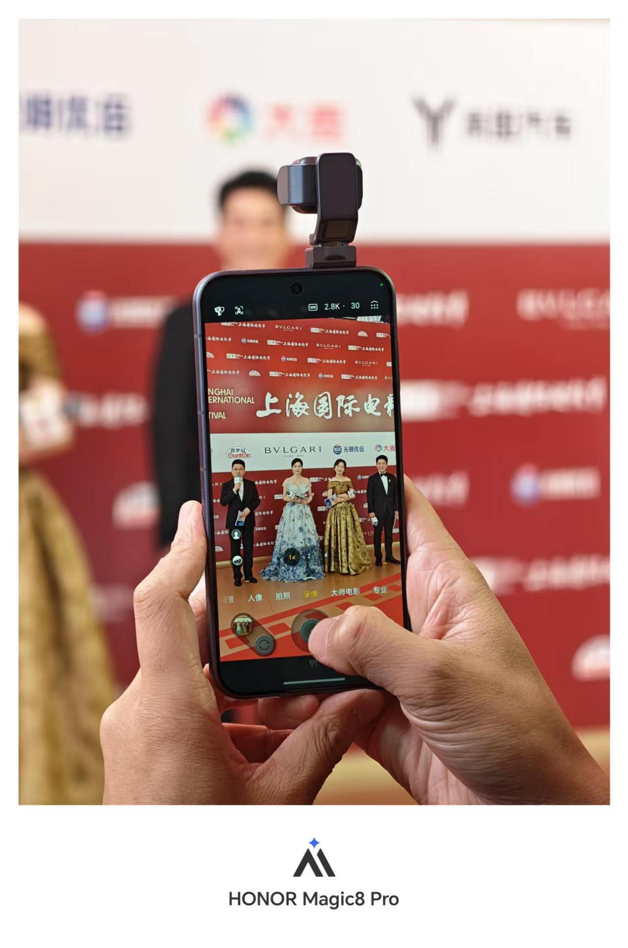 荣耀 Robot Phone 亮相第 28 届上海国际电影节现场展示，呈现搭载钛合金云台的创新手机形态，体现 AI 智能移动影像创作科技。