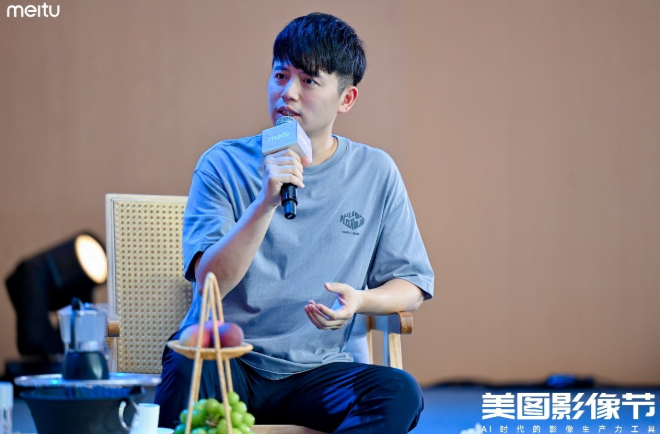 美图影像节三大主题论坛成功举办,CEO 吴欣鸿与嘉宾共话 AI 影像生产力 | 极客公园