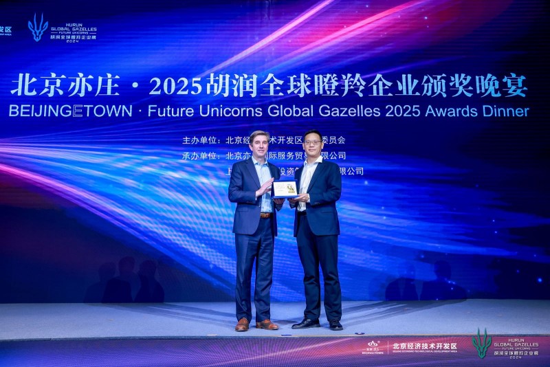 强势登榜!中关村科金入选《2024 胡润中国人工智能企业 50 强》 | 极客公园