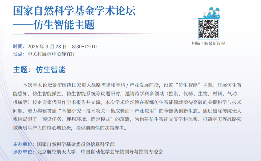 /Users/gorgeous/Library/Containers/com.kingsoft.wpsoffice.mac/Data/tmp/picturecompress_20260325170350/output_10.pngoutput_10