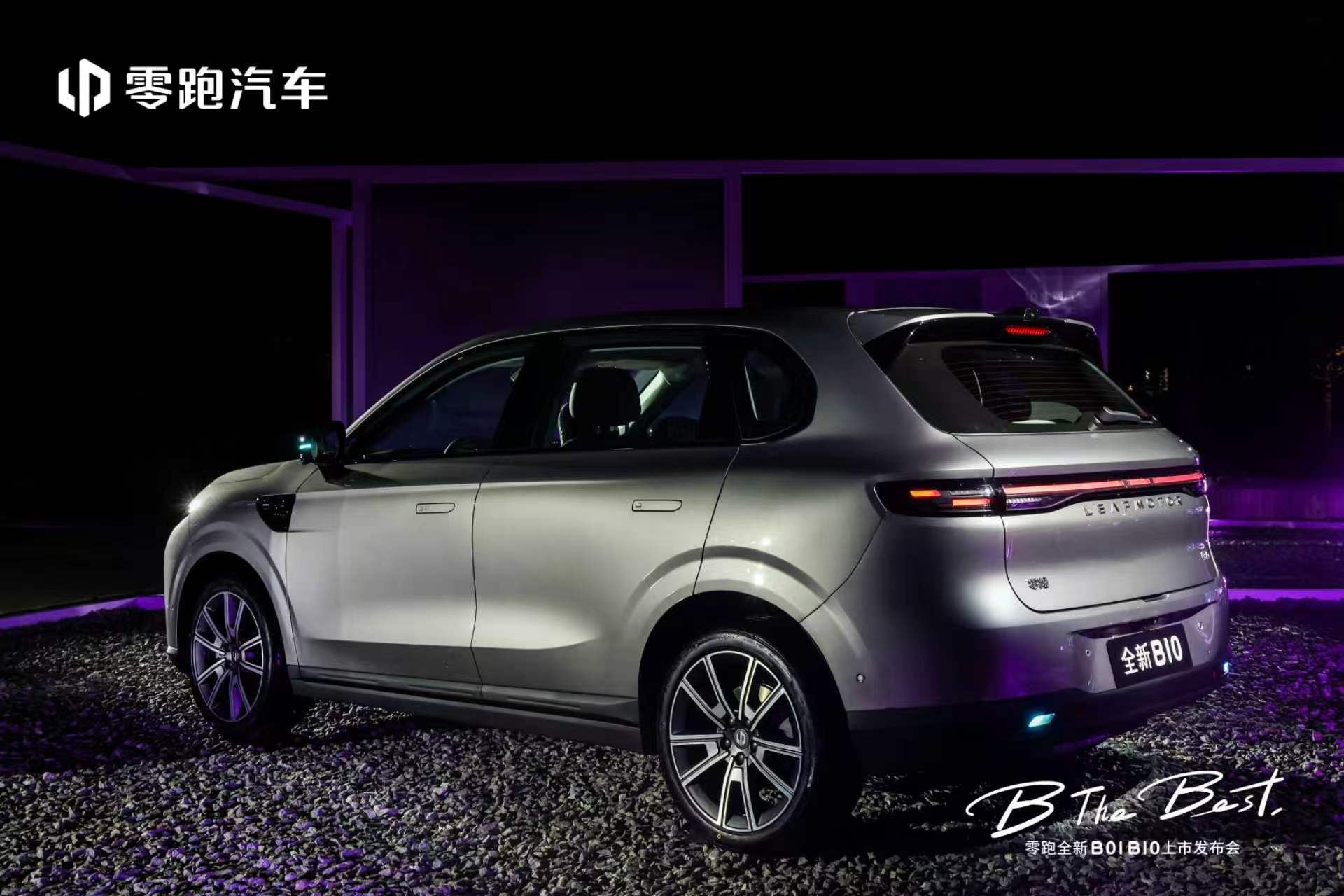 全新零跑 B10 车型展示 全新零跑B10紧凑型SUV车型外观展示,主打满足欧洲及全球化标准的高品质大众市场