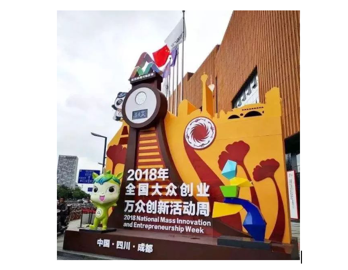 让机器看懂世界 万钢称赞云天AI芯