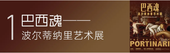 走进国家级历史文化殿堂，光峰工程投影落地国博三场展览