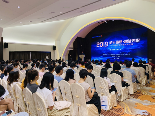 航天信息诺诺云代账助力粤东地区开启智能新时