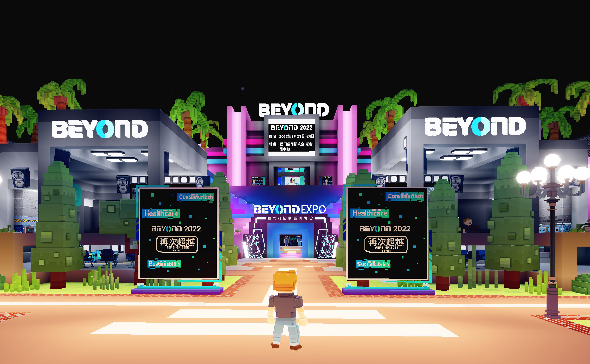 BEYOND Expo 率先推出元宇宙博览会,1 月 11 日全新体验正式开启! | 极客公园