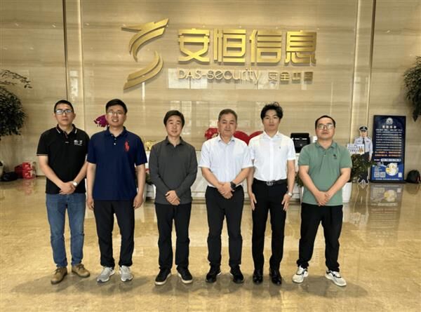 安恒信息国家级博士后科研工作站首位博士后顺利出站! | 极客公园