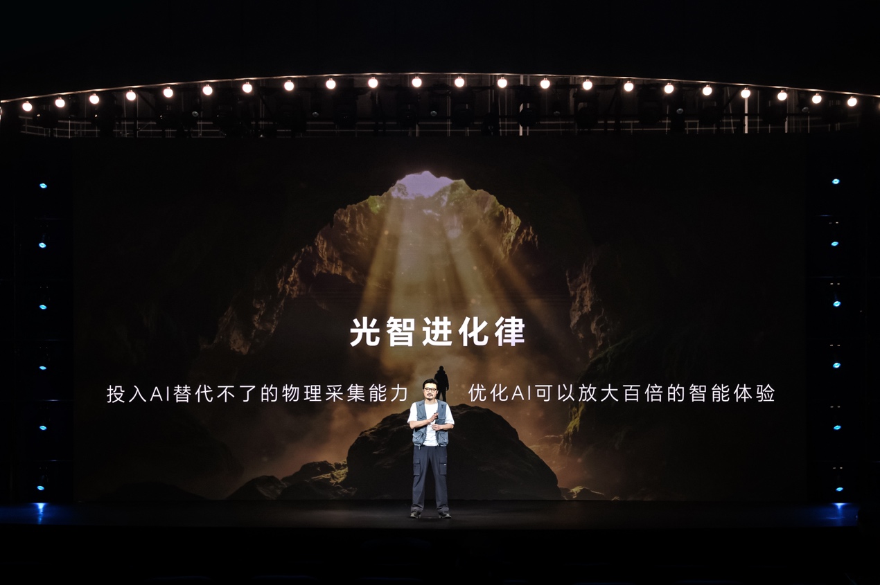 荣耀影像技术发布会现场，荣耀首席影像工程师罗巍登台分享对于移动影像的思考，解读荣耀AiMAGE影像的创作初心