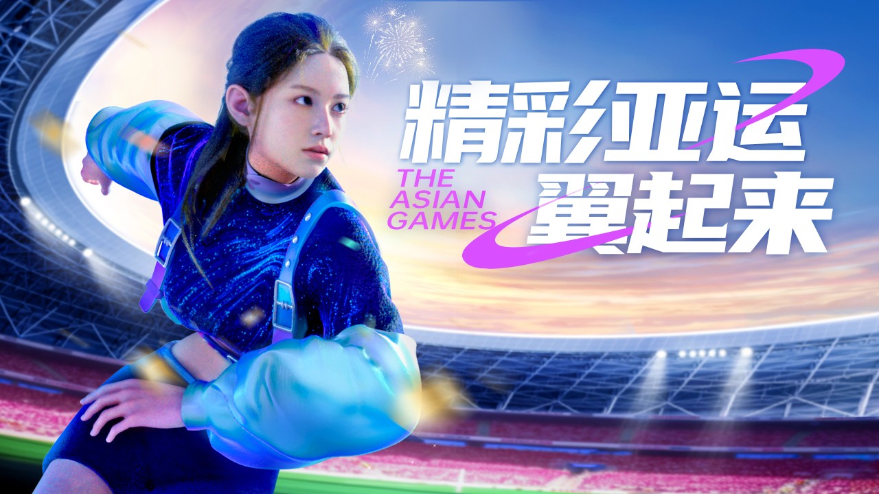 互动观赛新方式边看边聊与球迷实时交流无延迟