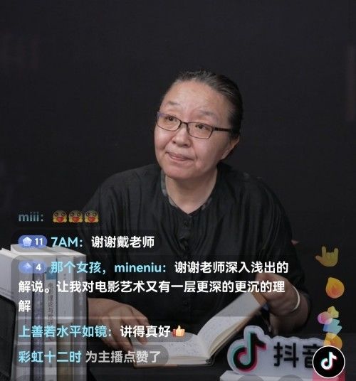 戴锦华的电影解读
