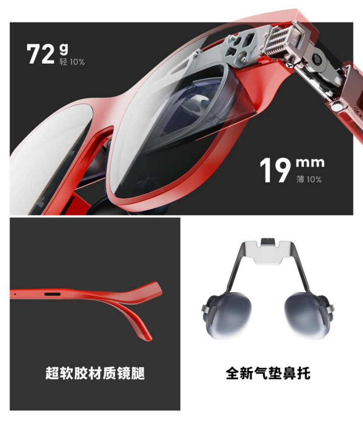 XREAL Air 2 系列正式发布：2599 元起AR 眼镜已进入「当打之年」 | 极