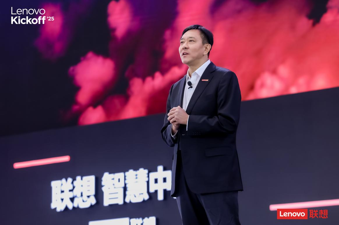 联想刘军:人智共创,领跑AI普惠新时代 | 极客公园