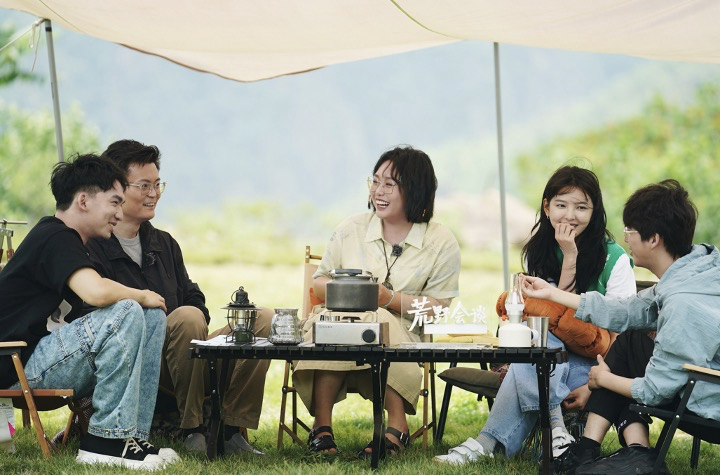 知乎首档荒野系青年谈话节目《荒野会谈》完美收官 | 极客公园