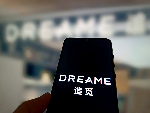 首轮融资快速落地，追觅汽车全球化进程提速
