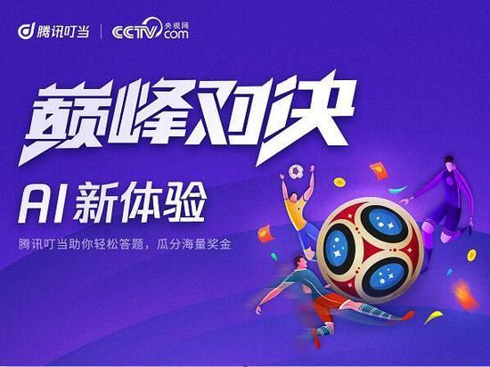 易游娱乐- 易游体育官网- 易游体育APP腾讯体育 - 看NBA足球网球赛车NFL