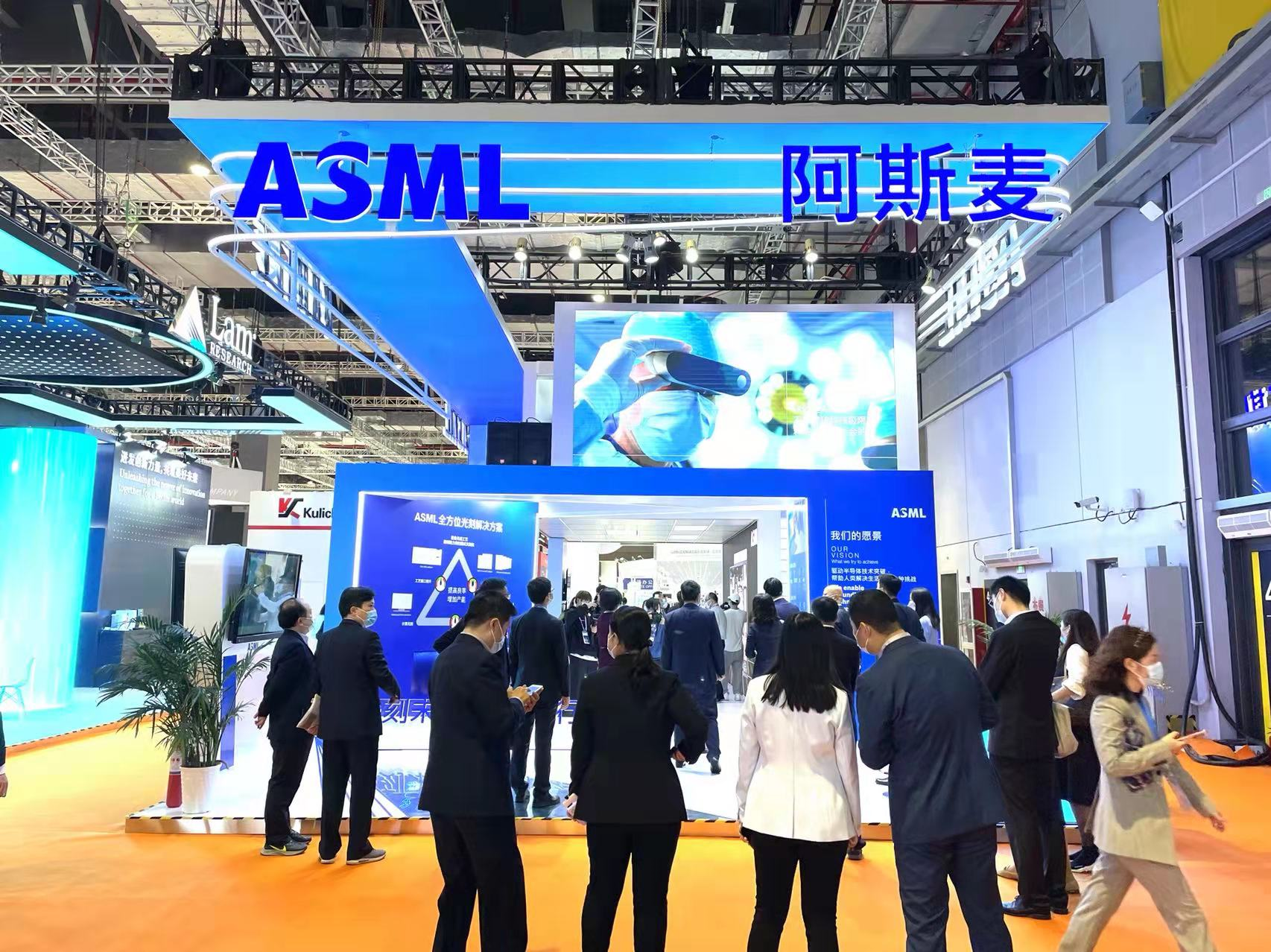ASML亮相第四届进博会，以领先光刻技术赋能中国半导体行业加速发展 | 极客公园