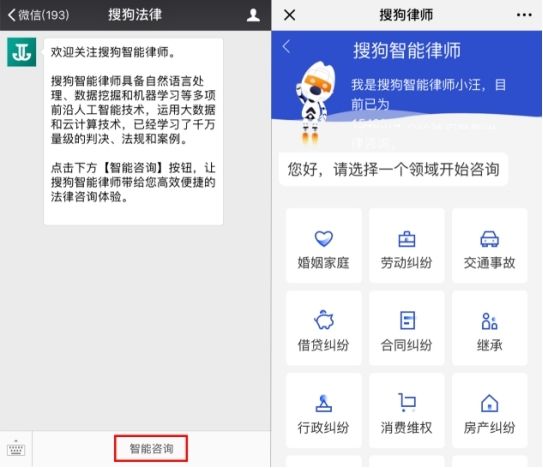 法律咨询触手可及：与律师在线沟通，解决您的法律问题 (法律咨询吧!)