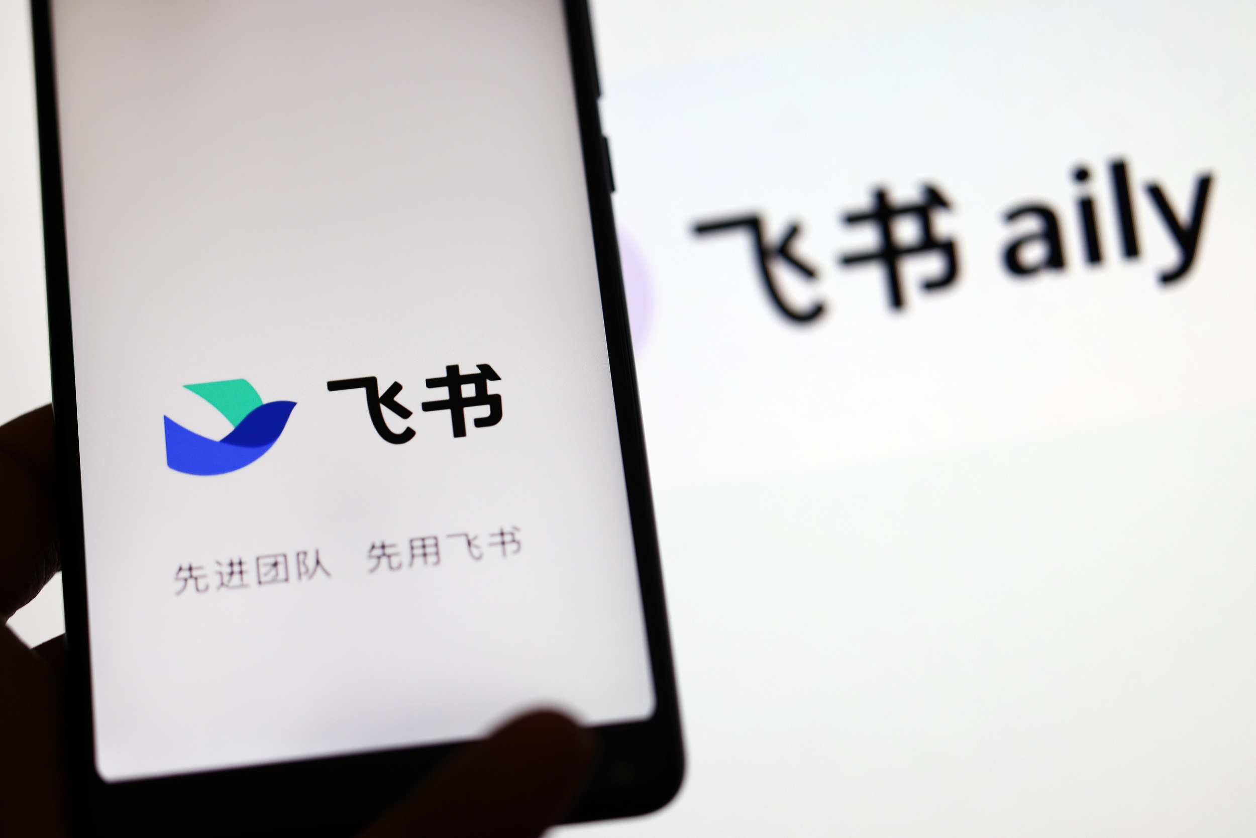 飞书aily:打造人机协作的数字化智能工作流 飞书aily智能伙伴应用场景展示,体现人与AI协同的办公新模式,帮助企业将AI Agent深度融入日常业务流与组织管理中。